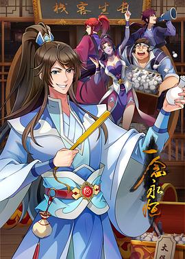 黄浦开发区网站优化招标